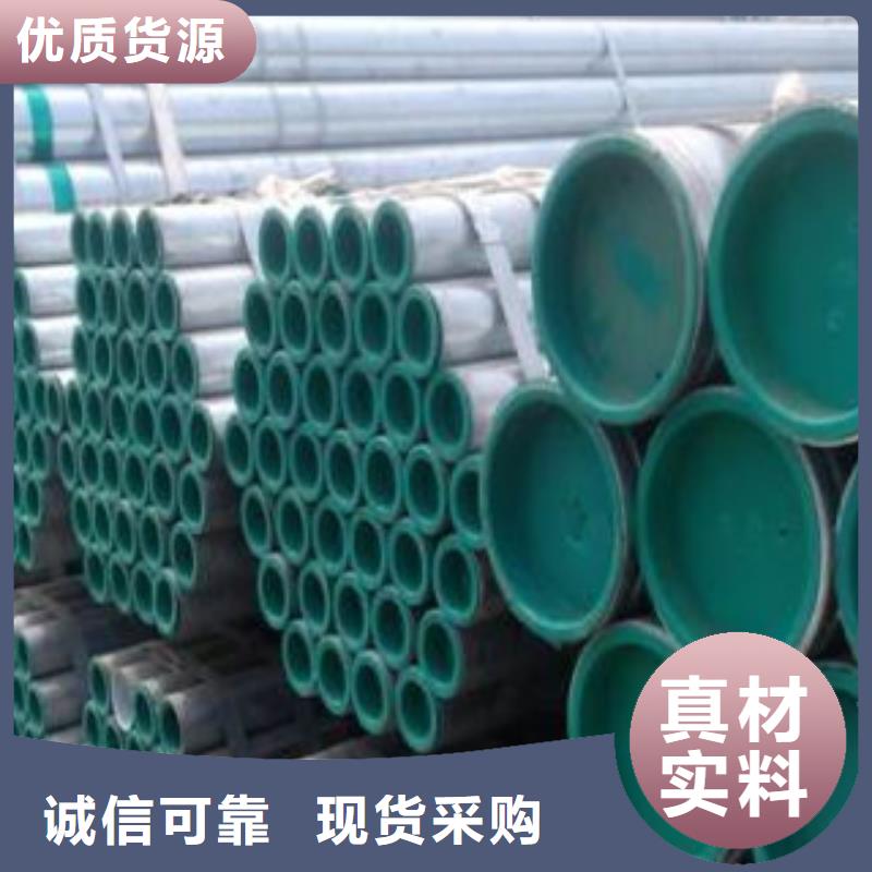 给水衬塑复合钢管实体厂家