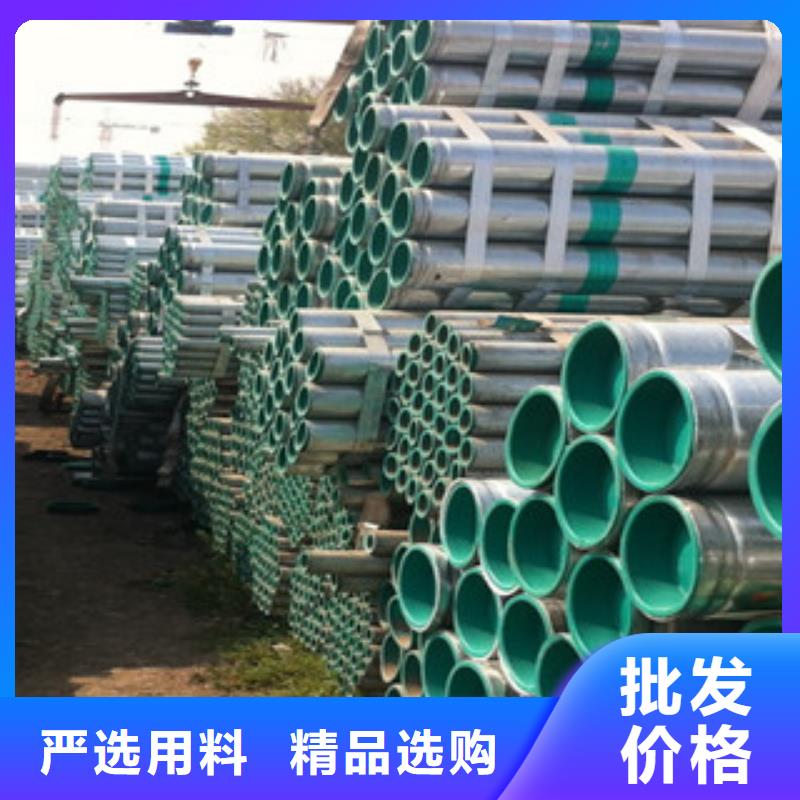 热镀锌衬塑复合钢管畅销全省