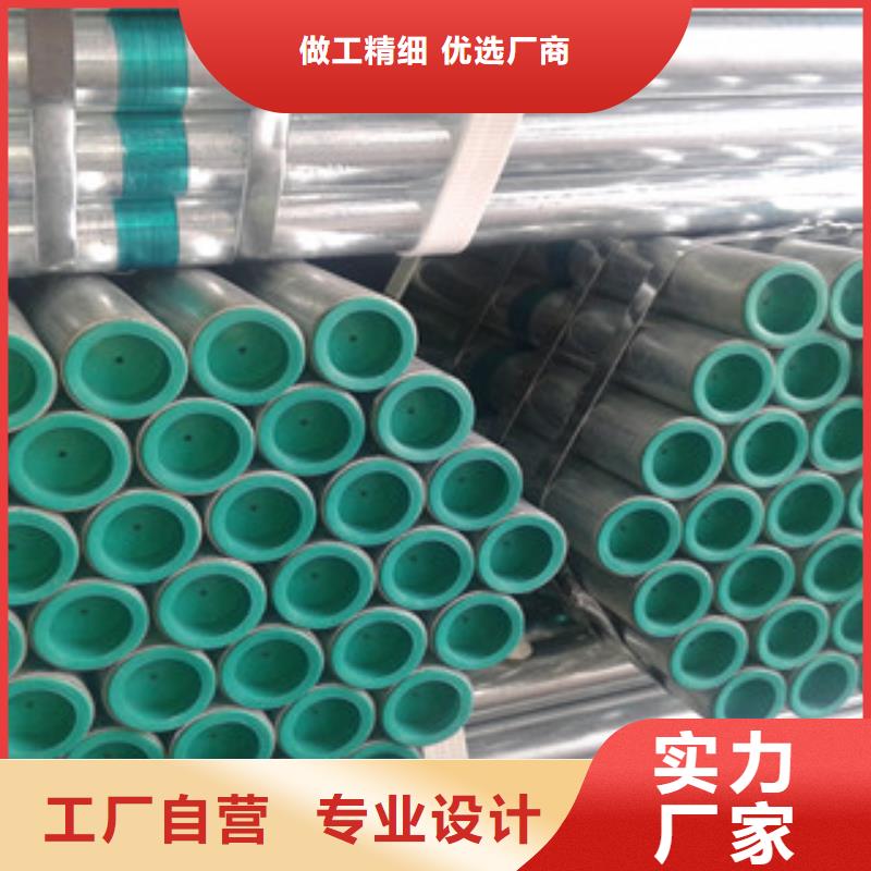 衬塑复合钢管厂家热销