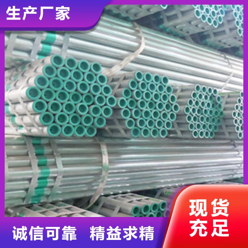 衬塑复合钢管厂家热销