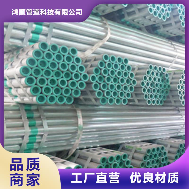 供应批发内外壁衬塑复合钢管-现货供应