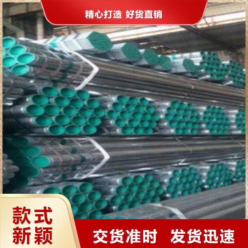 衬塑复合钢管免费询价