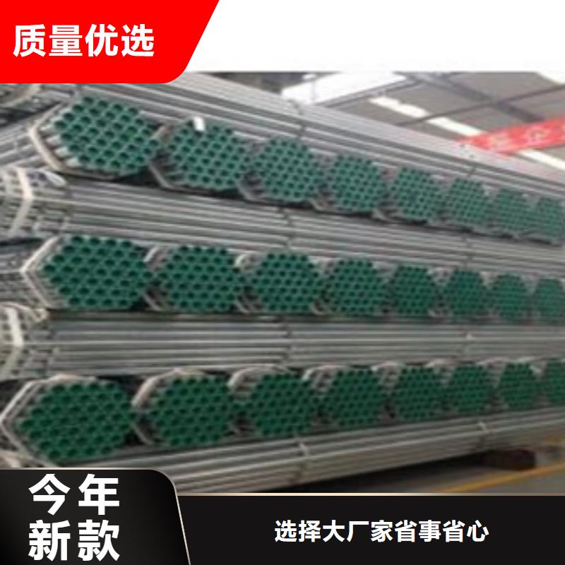 衬塑复合钢管厂家热销