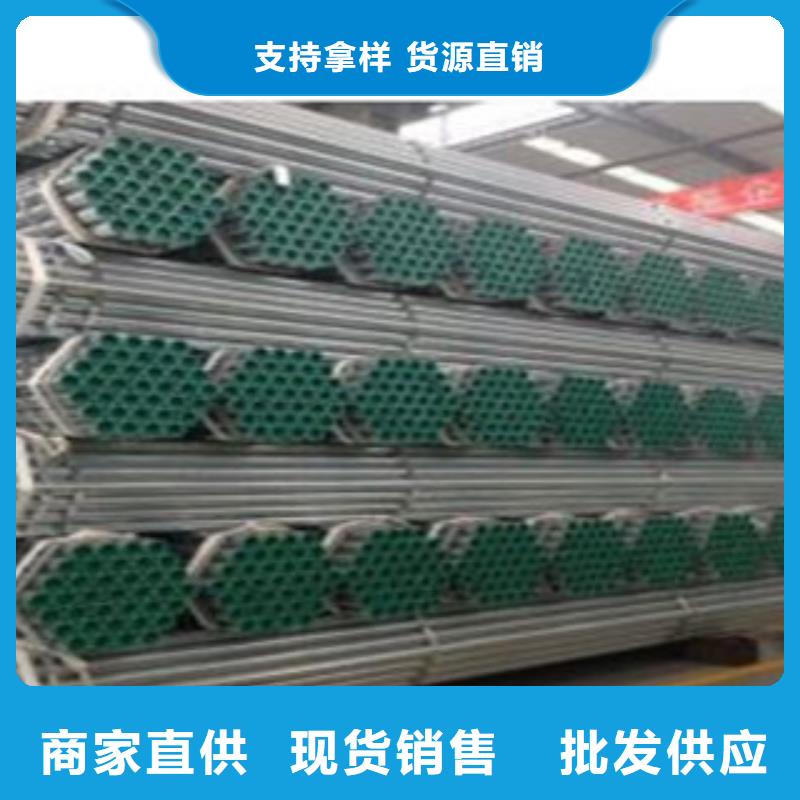专业销售热镀锌衬塑复合钢管-好评