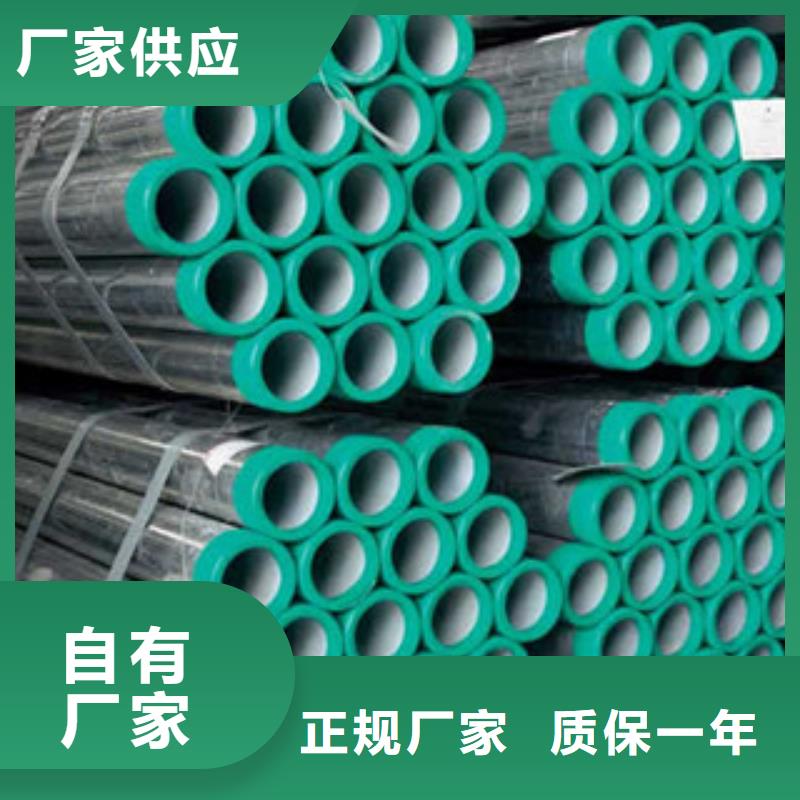 【衬塑】_热镀锌钢管厂家源头厂家经验丰富