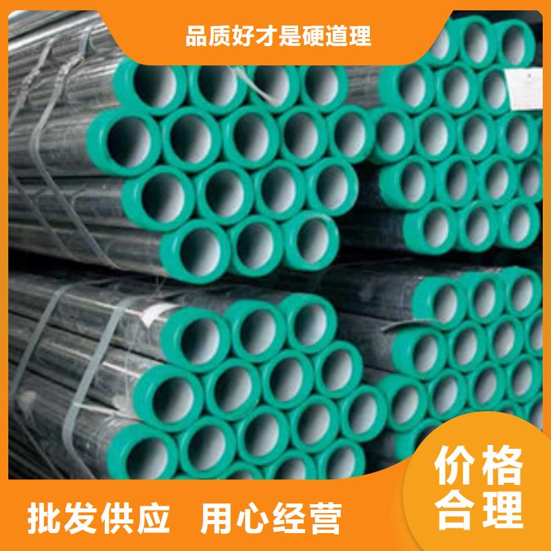 衬塑,涂塑钢管厂家自产自销