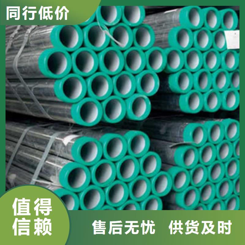 衬塑复合钢管厂家热销