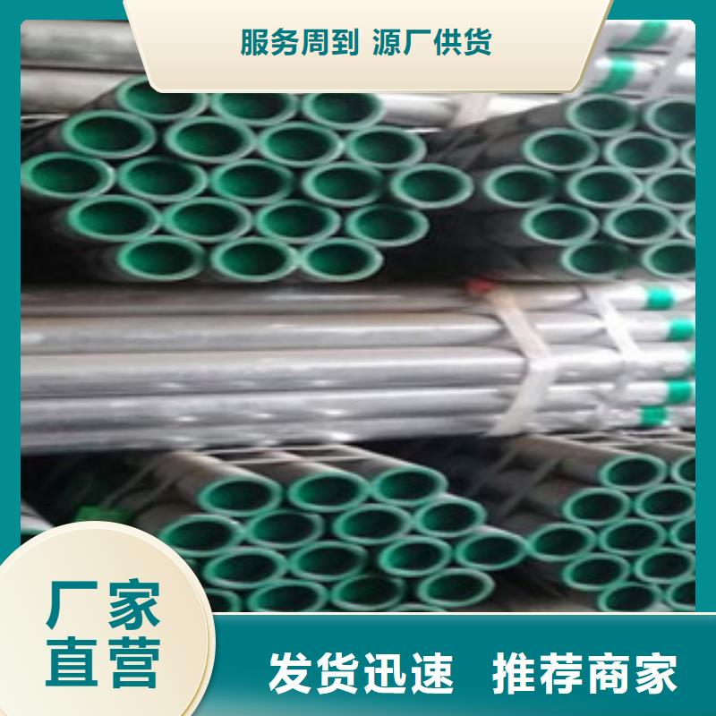 衬塑涂塑钢管海量货源