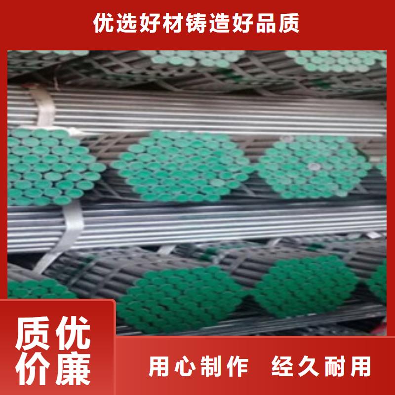 衬塑复合钢管厂家热销