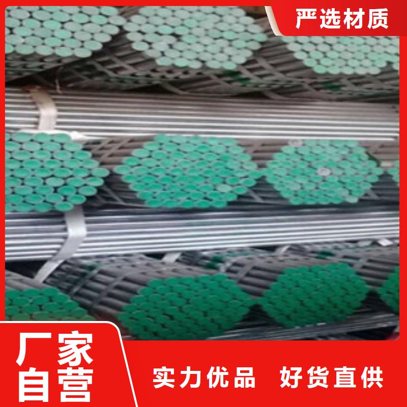 【衬塑】_热镀锌钢管厂家源头厂家经验丰富
