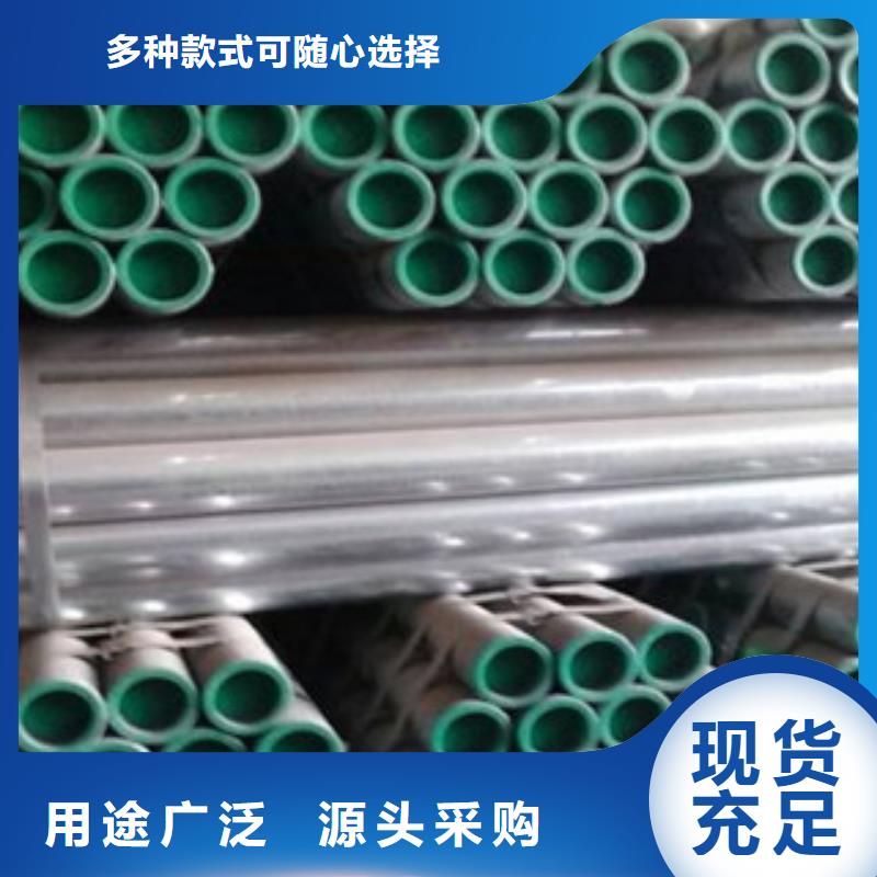 衬塑,涂塑钢管厂家自产自销