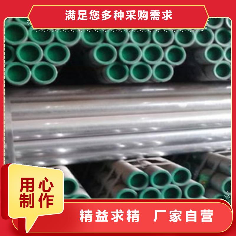 衬塑钢管支持非标定制