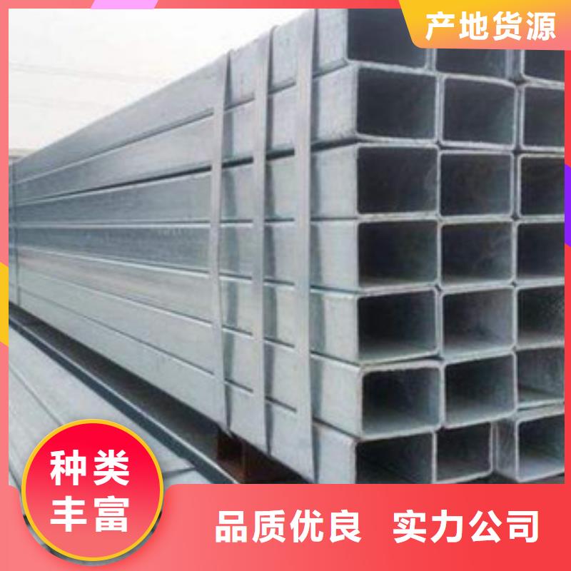 热镀锌方矩管好产品价格低