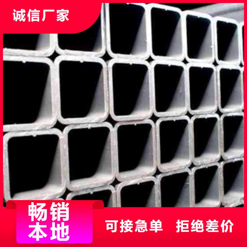 热镀锌方矩管好产品价格低