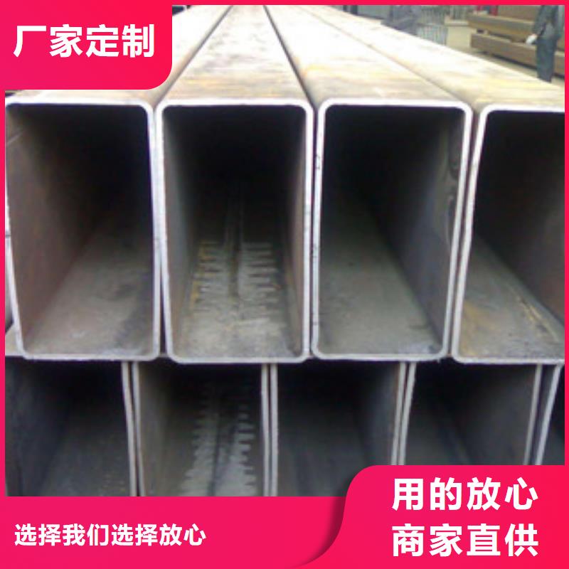 热镀锌方矩管好产品价格低