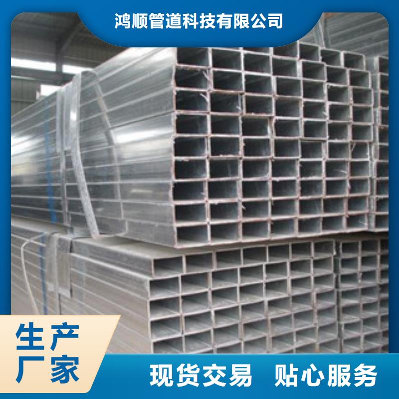 热镀锌方矩管涂塑钢管厂家库存充足