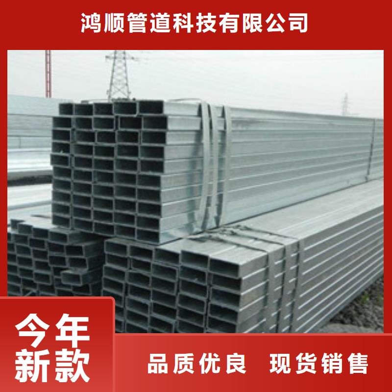 热镀锌方矩管涂塑钢管厂家库存充足
