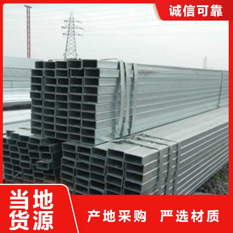 热镀锌方矩管环氧树脂粉末EP内外涂塑钢管厂家助您降低采购成本