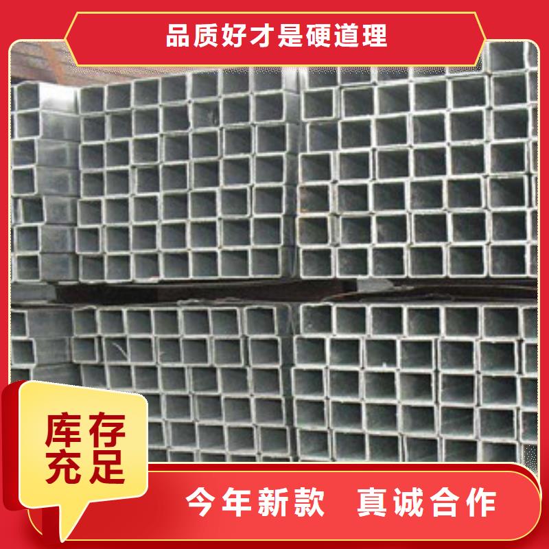 热镀锌方矩管涂塑钢管厂家库存充足
