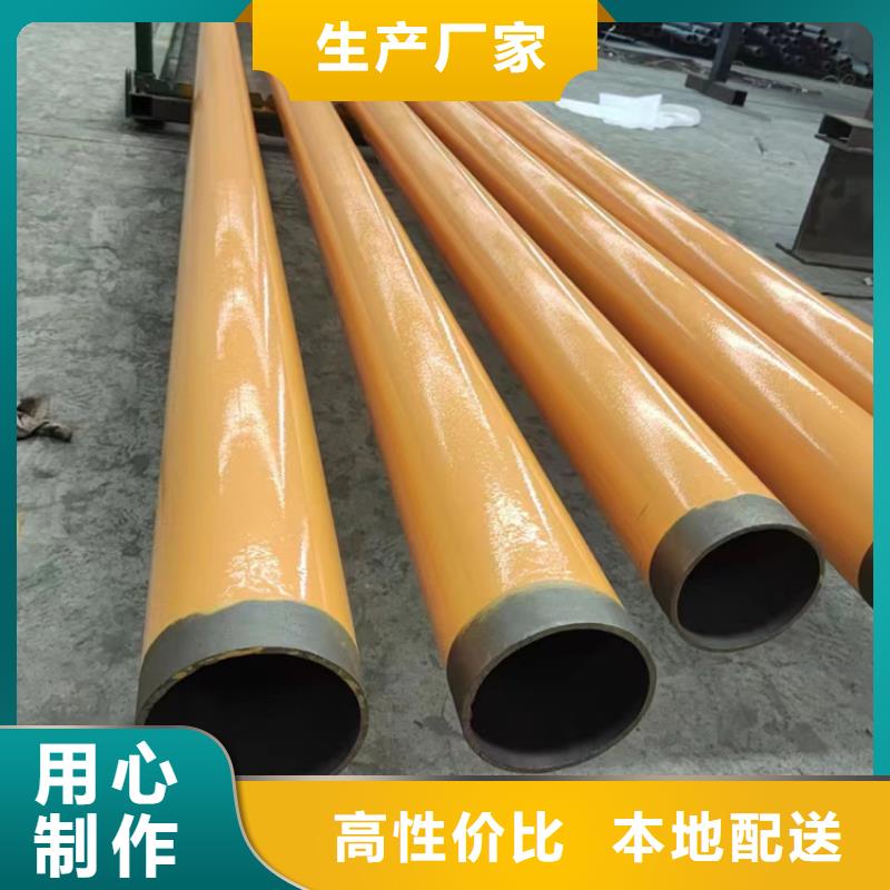 内外涂塑钢管-防腐钢管海量现货直销