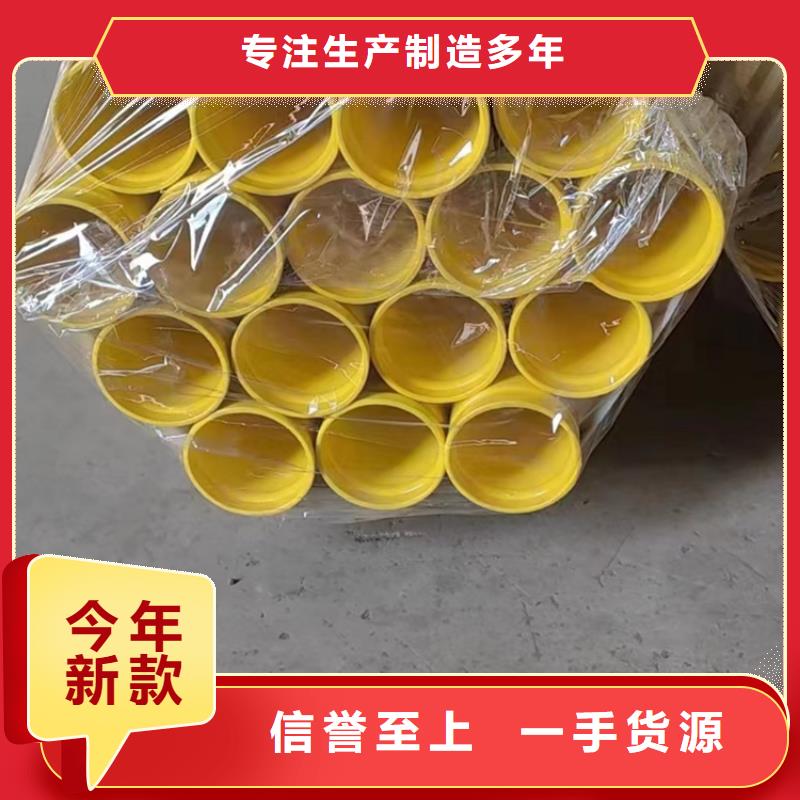 内外涂塑钢管,环氧树脂粉末EP内外涂塑钢管厂家专业的生产厂家