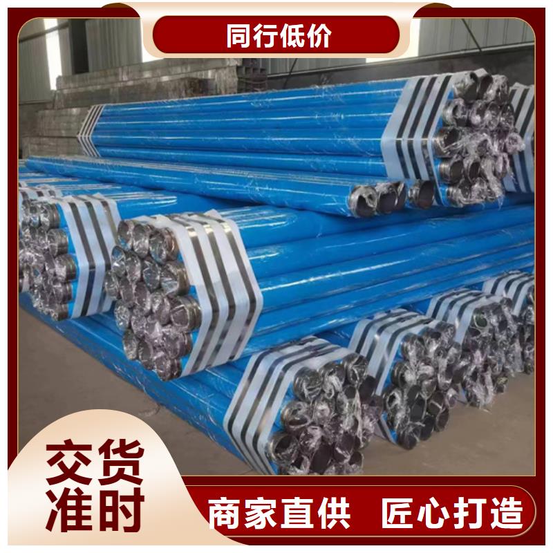 内外涂塑钢管-【电缆穿线管厂家】专业厂家