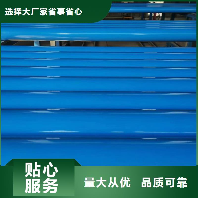 内外涂塑钢管【电缆穿线管】商家