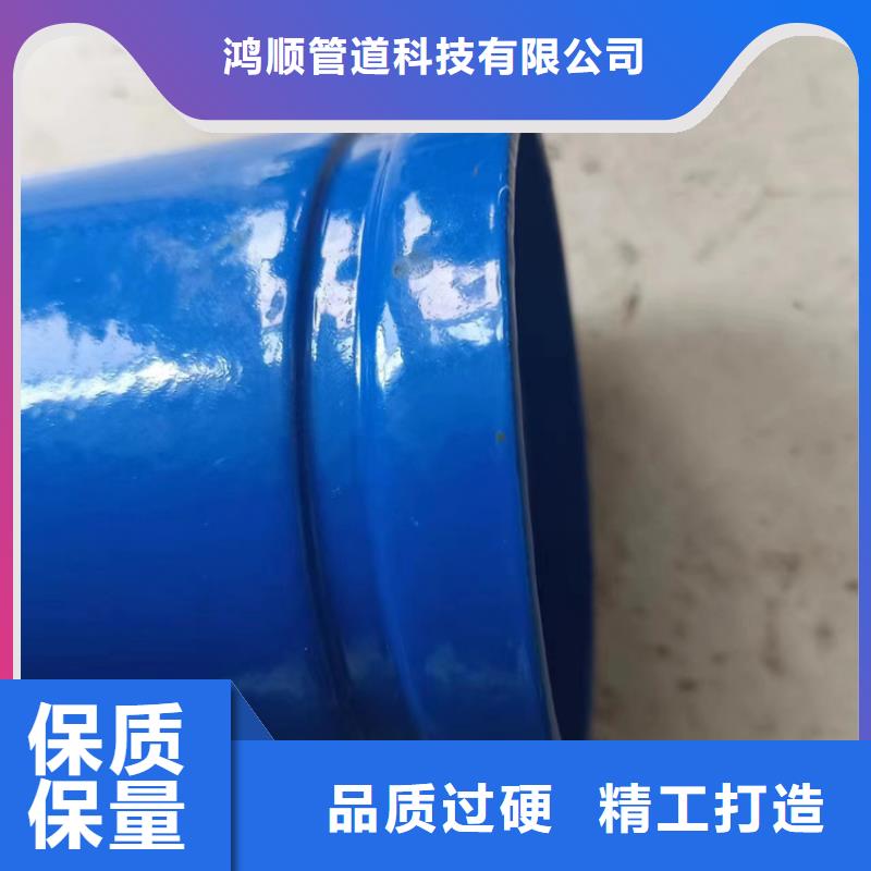 内外涂塑钢管,环氧树脂粉末EP内外涂塑钢管厂家专业的生产厂家