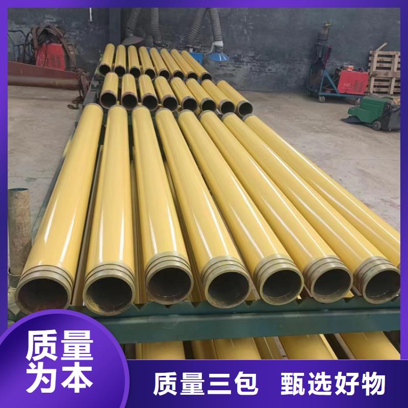 内外涂塑钢管【热镀锌钢管】细节之处更加用心