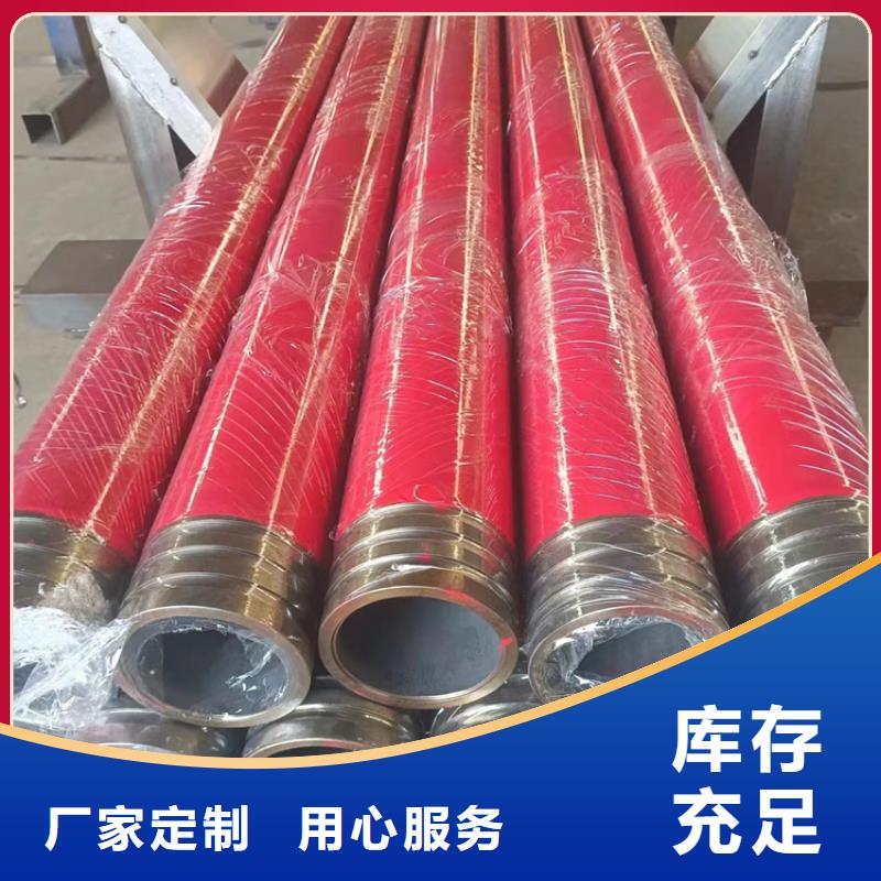内外涂塑钢管N年专注