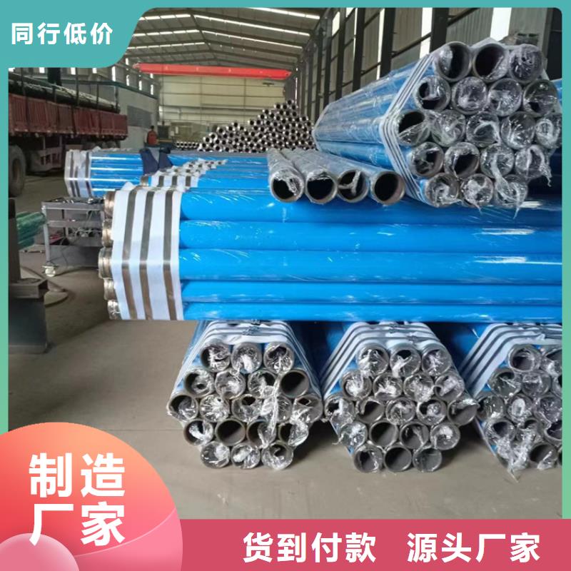 【内外涂塑钢管】-涂塑钢管厂家品质无所畏惧