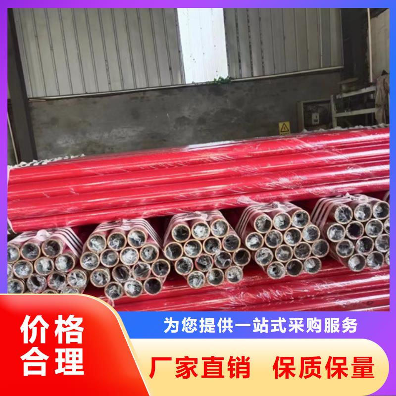 内外涂塑钢管-防腐钢管海量现货直销