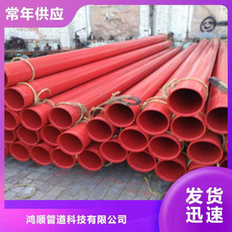 内外涂塑钢管【热镀锌钢管】细节之处更加用心