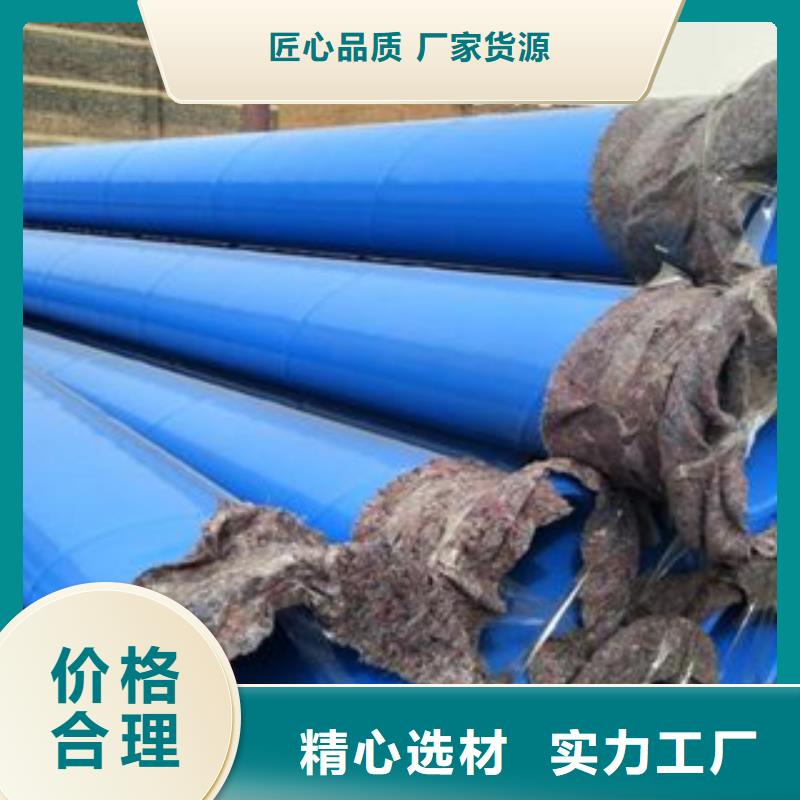 内外涂塑钢管【电缆穿线管】商家