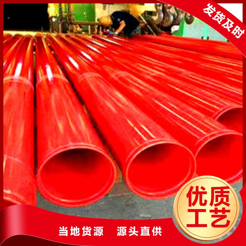 内外涂塑钢管,涂塑钢管保质保量
