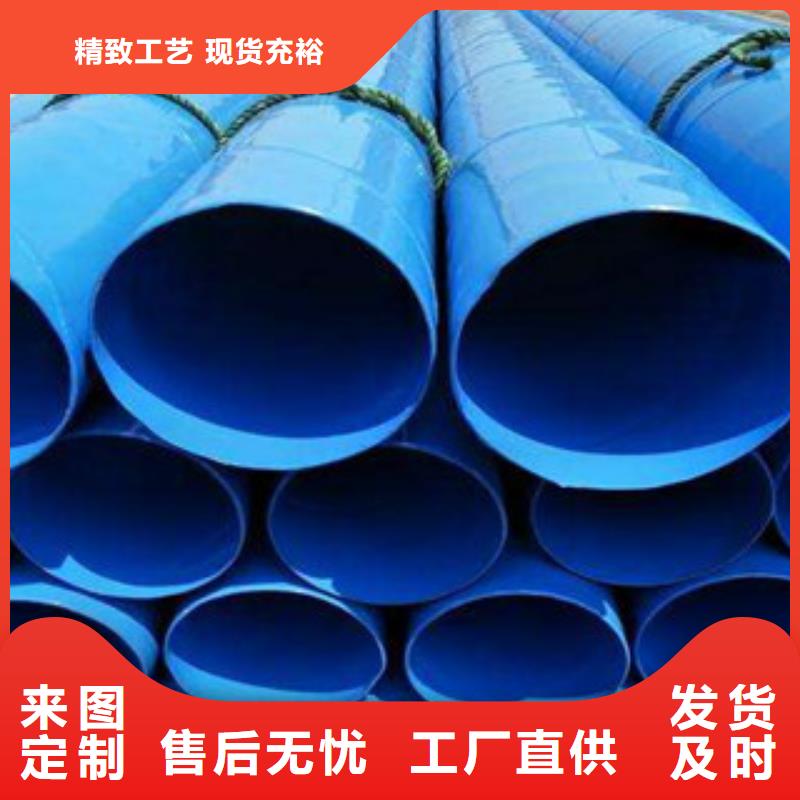 内外涂塑钢管【热镀锌钢管】细节之处更加用心