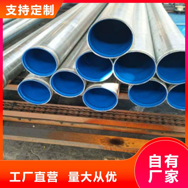 内外涂塑钢管-防腐钢管海量现货直销