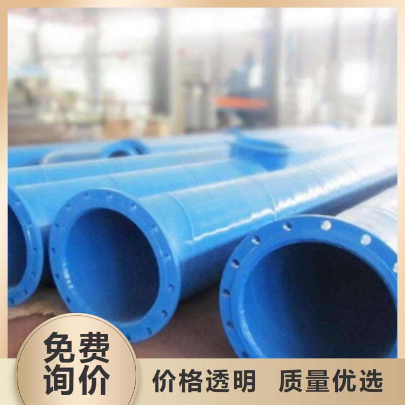 内外涂塑钢管-【电缆穿线管厂家】专业厂家