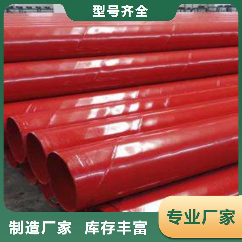 内外涂塑钢管-【电缆穿线管厂家】专业厂家