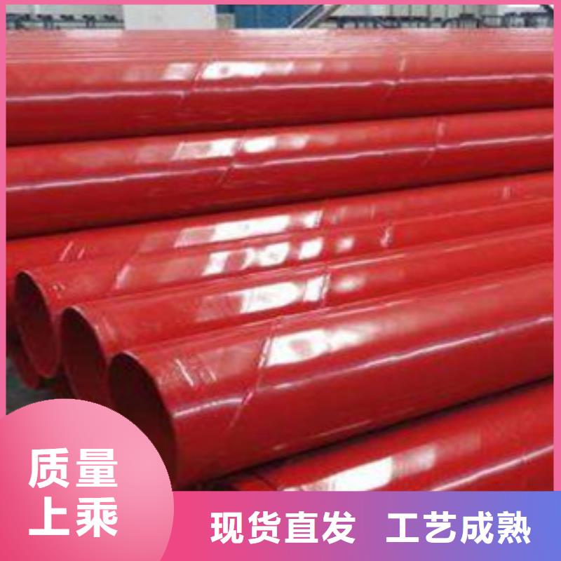 内外涂塑钢管【热镀锌钢管厂家】库存齐全厂家直供