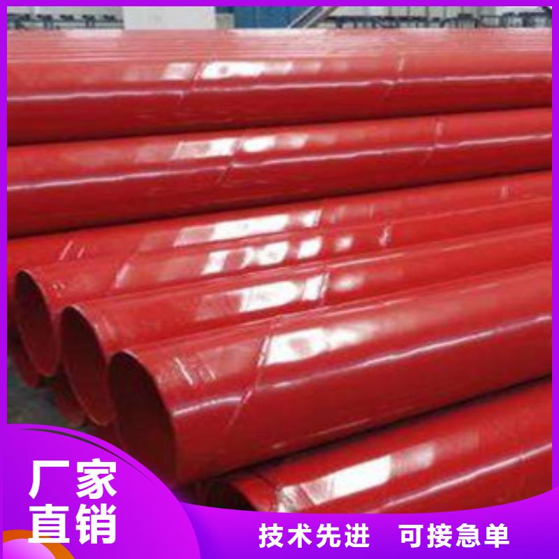 内外涂塑钢管【热镀锌钢管】细节之处更加用心