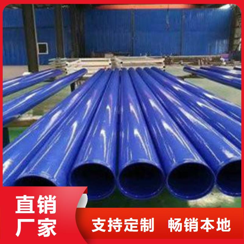 内外涂塑钢管,环氧树脂粉末EP内外涂塑钢管厂家专业的生产厂家