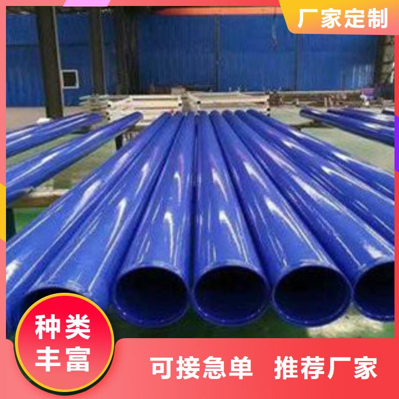 内外涂塑钢管【电缆穿线管】商家