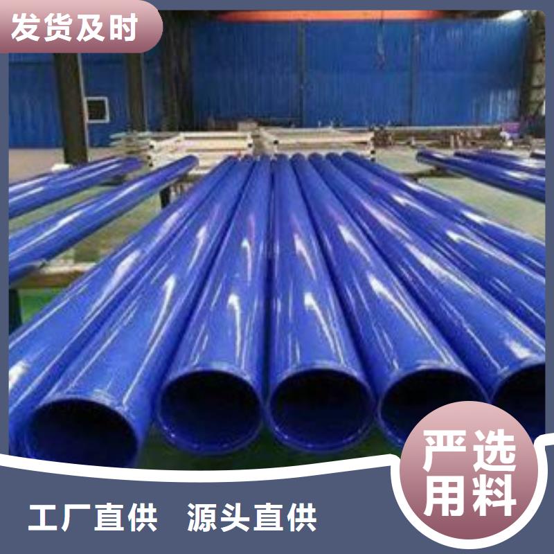 内外涂塑钢管【热镀锌钢管】细节之处更加用心
