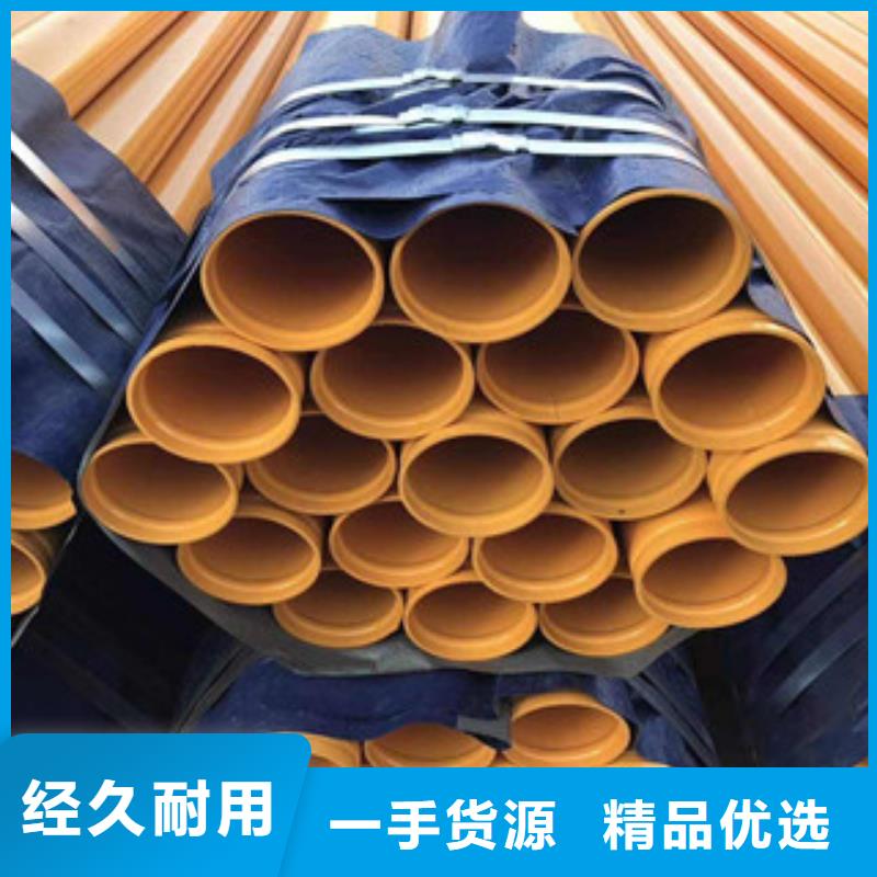 内外涂塑钢管【热镀锌钢管】细节之处更加用心