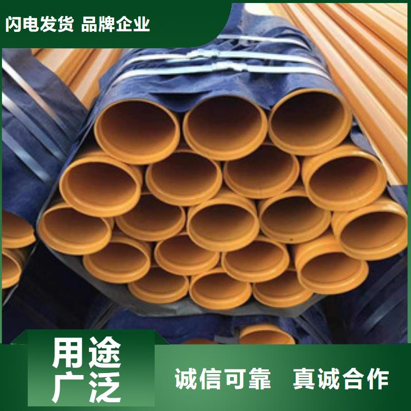 【内外涂塑钢管】-涂塑钢管厂家品质无所畏惧