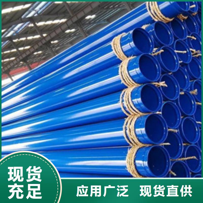 内外涂塑钢管【热镀锌钢管】细节之处更加用心