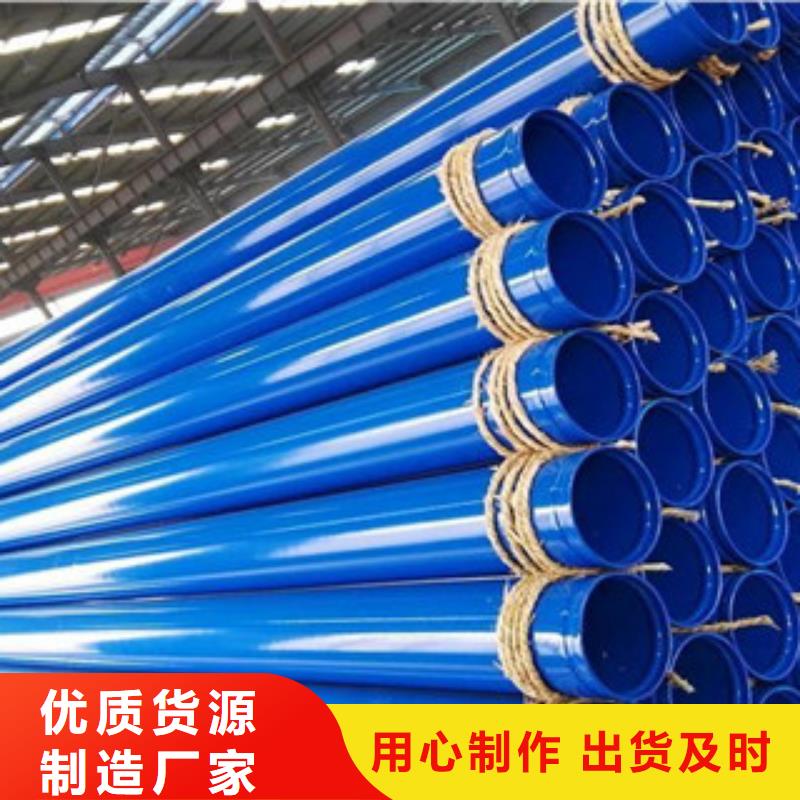 内外涂塑钢管,环氧树脂粉末EP内外涂塑钢管厂家专业的生产厂家