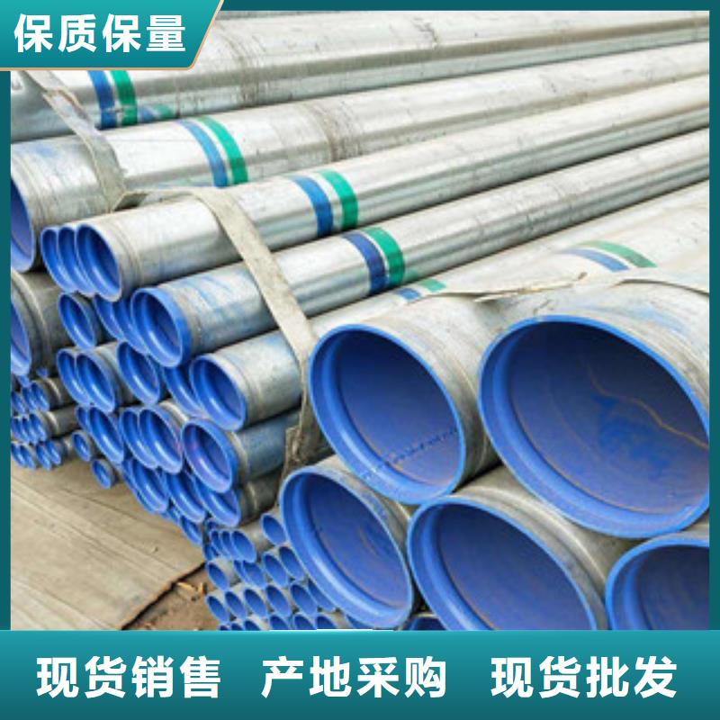 内外涂塑钢管-热镀锌钢管厂家海量库存