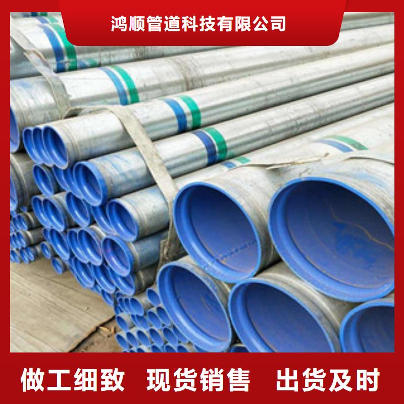 内外涂塑钢管-【电缆穿线管厂家】专业厂家